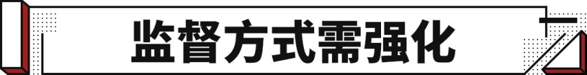 特斯拉大范围召回Model 3 Model Y！OTA升级能否解决问题