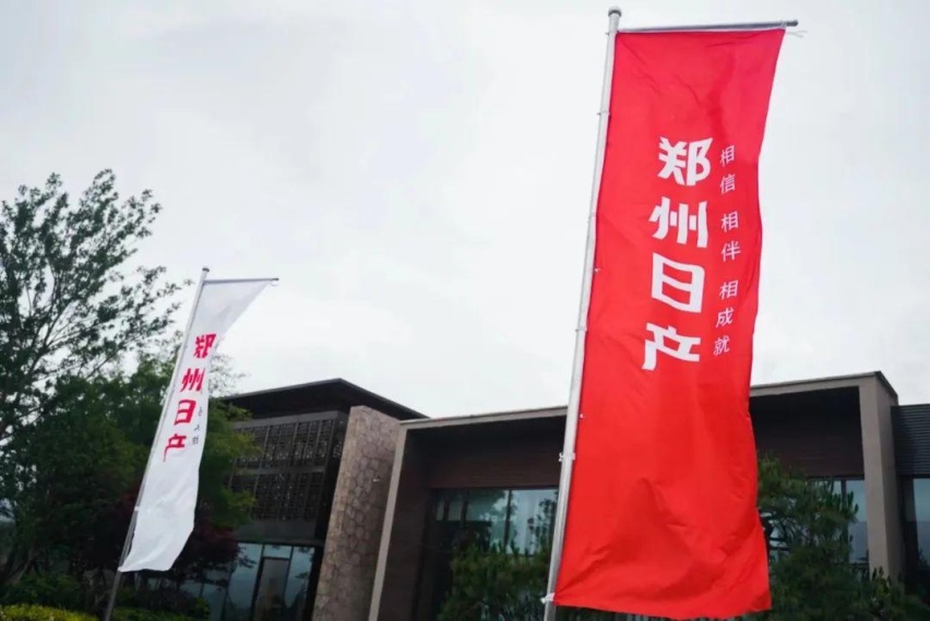 为何说郑州日产是皮卡行业的“传统造车新势力”?