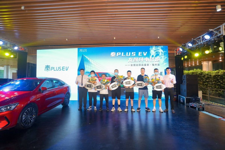 佩刀而来，比亚迪秦PLUS EV，福州闪耀上市