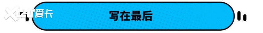 7月汽车销量 伊兰特上榜 朗逸跌至第4 特斯拉降价反而暴跌41%