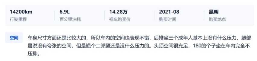 金九银十捡漏啦！15万级2.0T家用SUV你怎么能错过TA