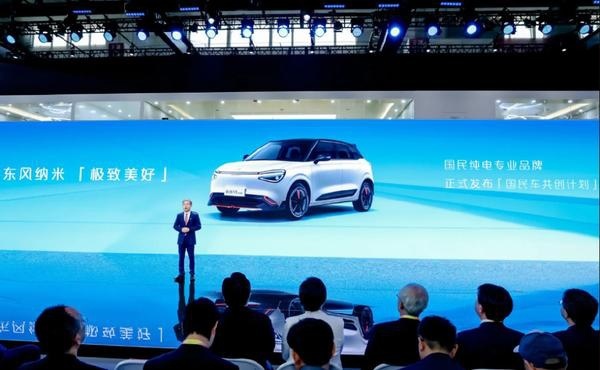 全民共创，发力智能驾驶，东风纳米与你共创极致美好生活