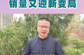 四月新能源车市：销量又迎新变局，零跑继续领跑，极氪要注意了!