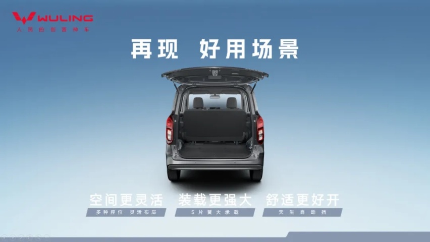 新能源时代的“创富神车”，五菱宏光纯电版来了