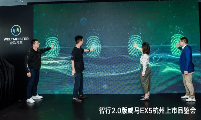 12.98万起售 智行2.0版威马EX5杭州上市