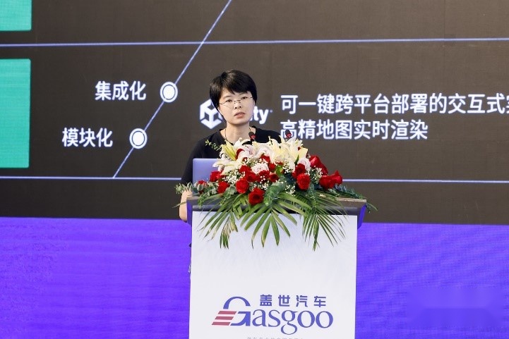 HMI如何改变出行体验 |第二届中国汽车人机交互创新大会落幕