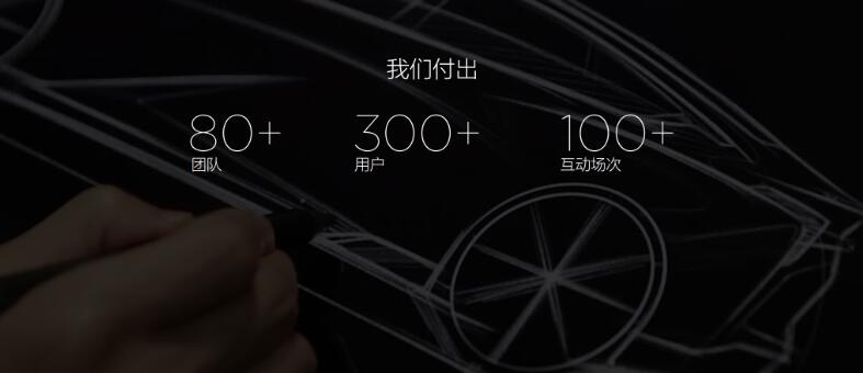 哪吒汽车CEO致用户的公开信：人民的哪吒人民创