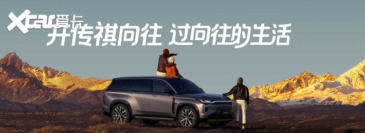 “20万级智能王”的底气：不是传祺向往S7多厉害，是用户太懂行