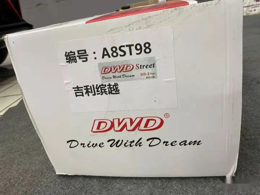 全车CDM姿态改装的吉利缤越，从上班玩到自己开店才算毕业