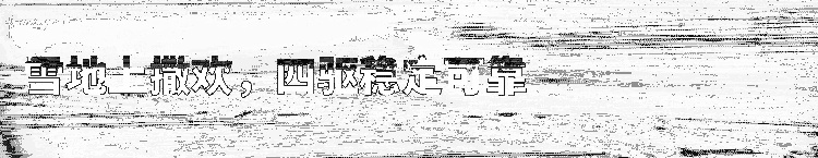 5.9秒破百，中国豪华品牌一哥这台硬核SUV，稳不稳？
