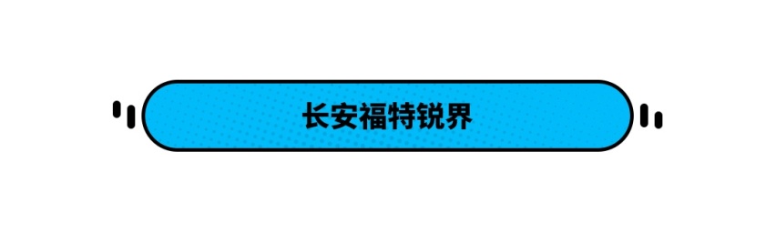 买XX送车，这些车到底值不值得掏钱包？
