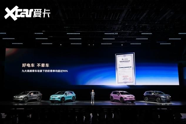 13.59万！一汽-大众ID. AURA T6开启预售