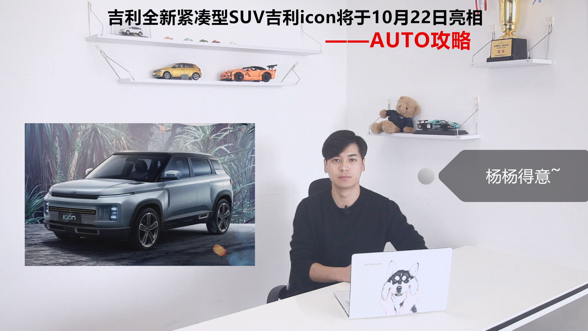 ����ȫ�¾o����SUV����icon����10��22������