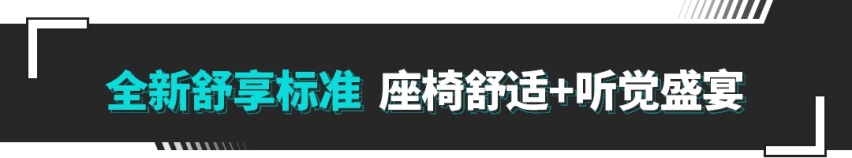 15万价格50万品质！车长超5米 入门即高配 这轿车太卷了