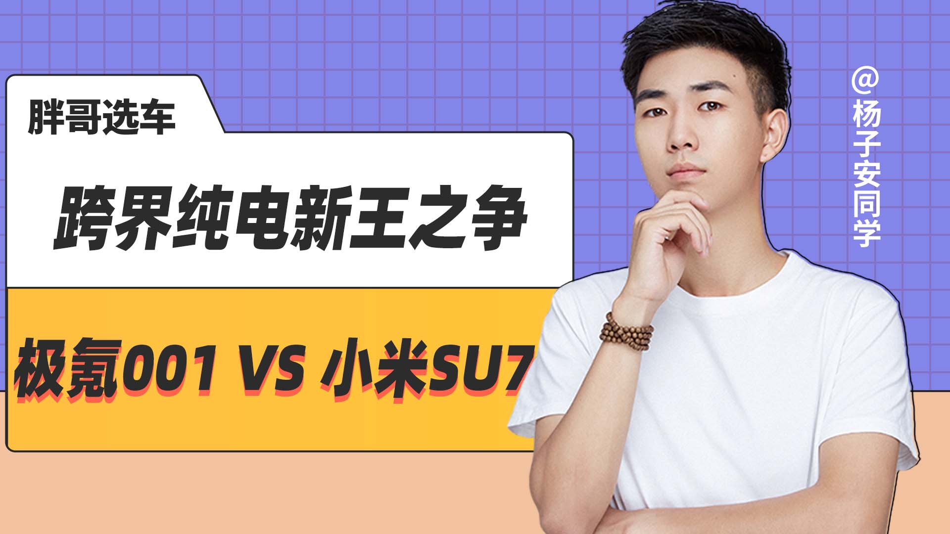 缃֮O001СSU7ʲôؓ(f)