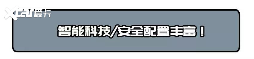 满载四人带货，空调音响全开，最低油耗5.2L！这款B级车了不起