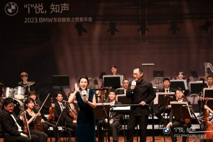 i”悦，知声2023 BMW东区极致之悦音乐会奏响华美乐章