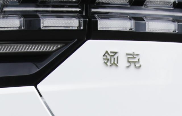 试驾｜靠颜值圈粉之后，领克05还能带给我们什么？
