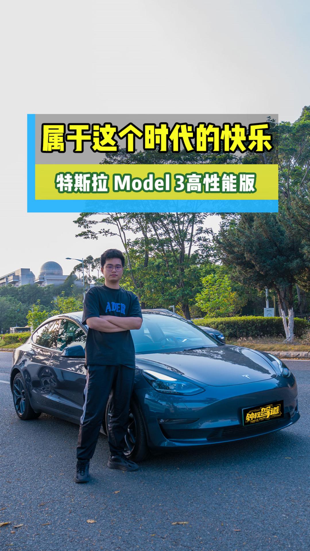 黳 Ƽ㣡˹Model3PĿԴȪ