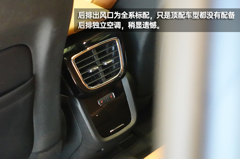 实现你的“大”航海时代 林肯国产航海家到店实拍