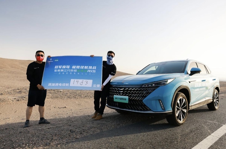 全新第三代荣威RX5/超混eRX5“双车齐发”预售价12.49万元起