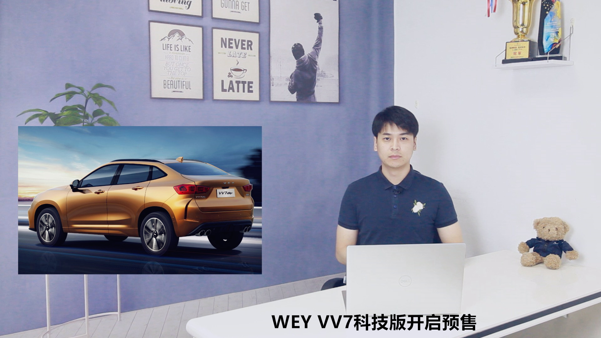 WEY VV7�Ƽ����_���A��