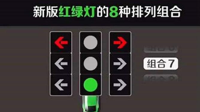 优点与槽点并存，新版国标“红绿灯”，值得全国推广吗？