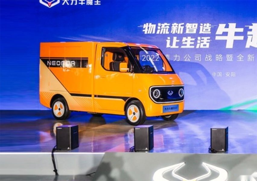 又一新势力品牌大力牛魔王 续航120km 谁会买？
