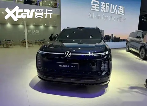 大众ID. ERA 8X首发亮相,搭载1.5T增程动力系统