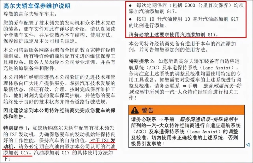 教授QA | 跑高速能清积碳？油站主推的燃油宝真有用吗？