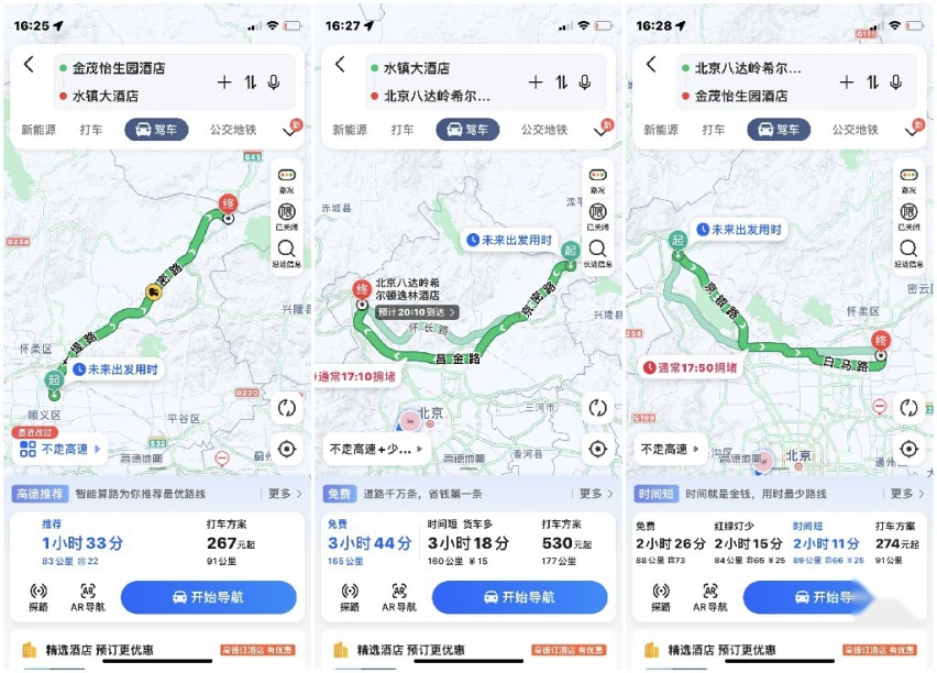 冬天续航一定拉跨？比亚迪海豚实测走起