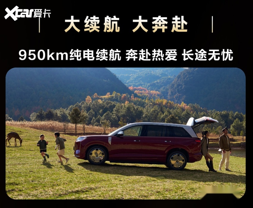 跑长途怎么选纯电SUV?2026比亚迪大唐EV实测解析