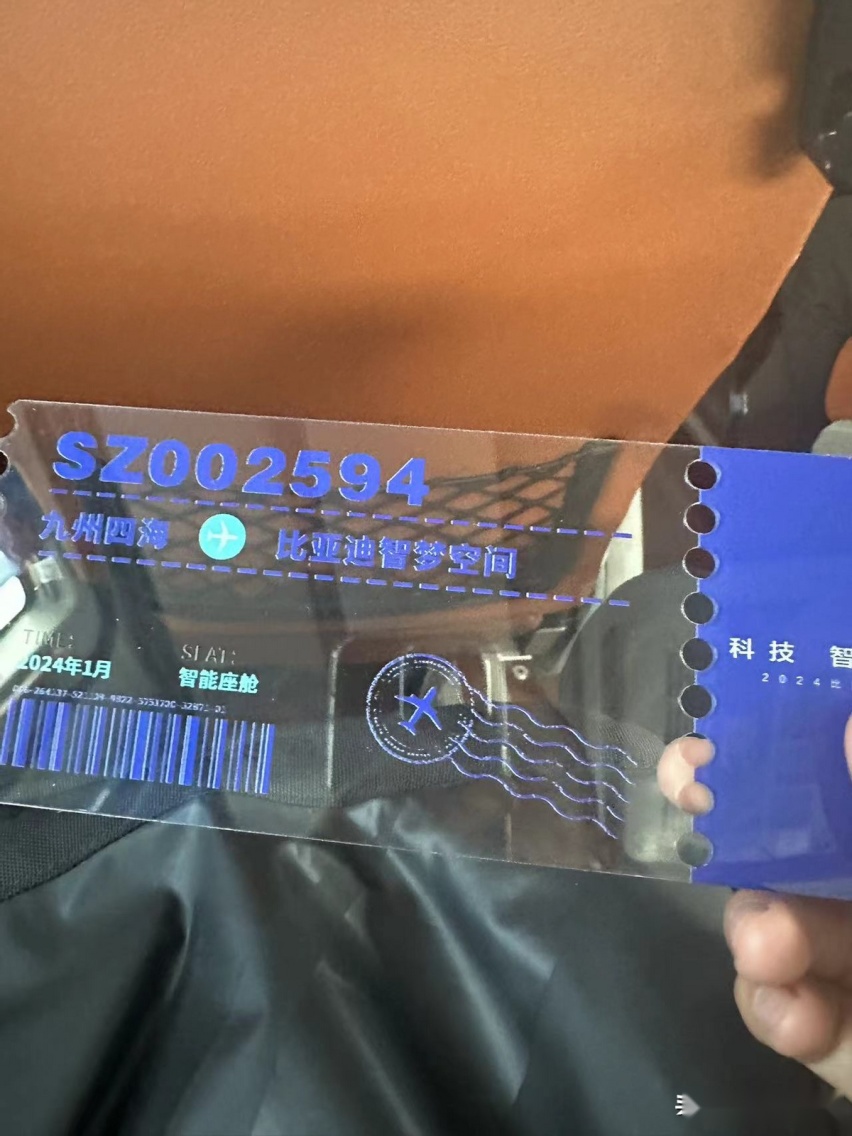 比亚迪梦想日体验专场，比亚迪智能化亮剑，技术的力量超乎你想象