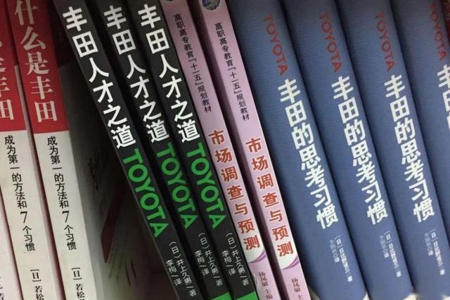 大众看结果 丰田求过程 看东西方企业不同发展