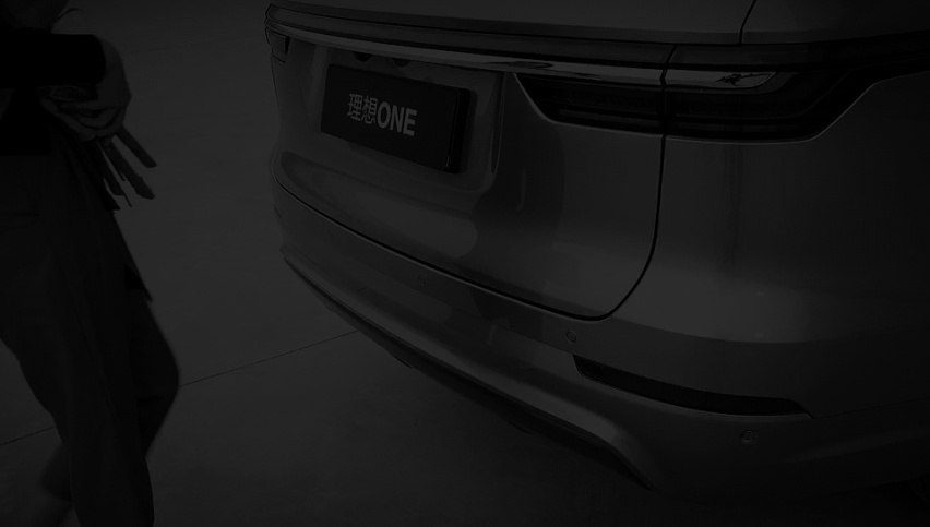 一个正确的决定？ 深度解析 2020 款理想 ONE