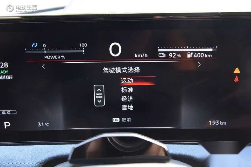 试驾东风日产ARIYA四驱版 高舒适性是最大亮点