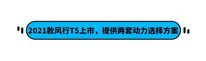 9.79万起 长安家族再添两款蓝鲸动力车型！