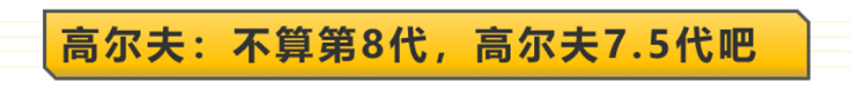 【新车抢先看】每台车都有看点 辣评北京车展几款新车