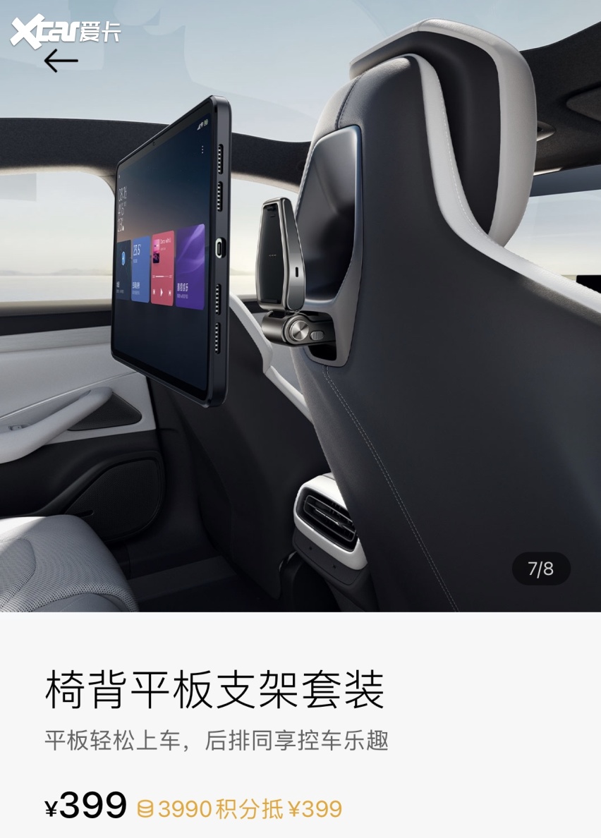小米SU7隐藏价格19.99万起？卖车不挣钱，但配件很挣钱！