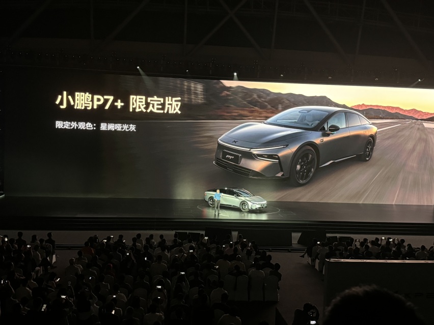 小鹏P7+上市，售价18.68-21.88万，P7+到底+了啥？