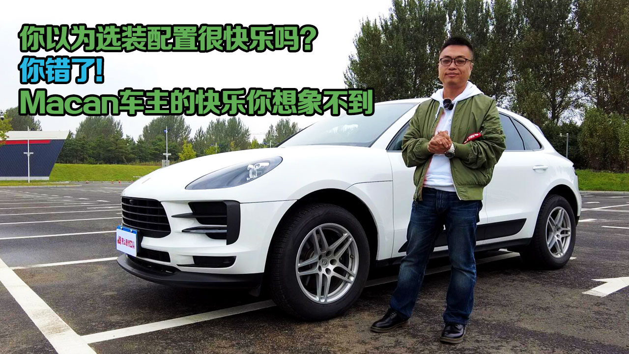 Ԟxbúܿ옷᣿eˣMacan܇Ŀ옷󲻵