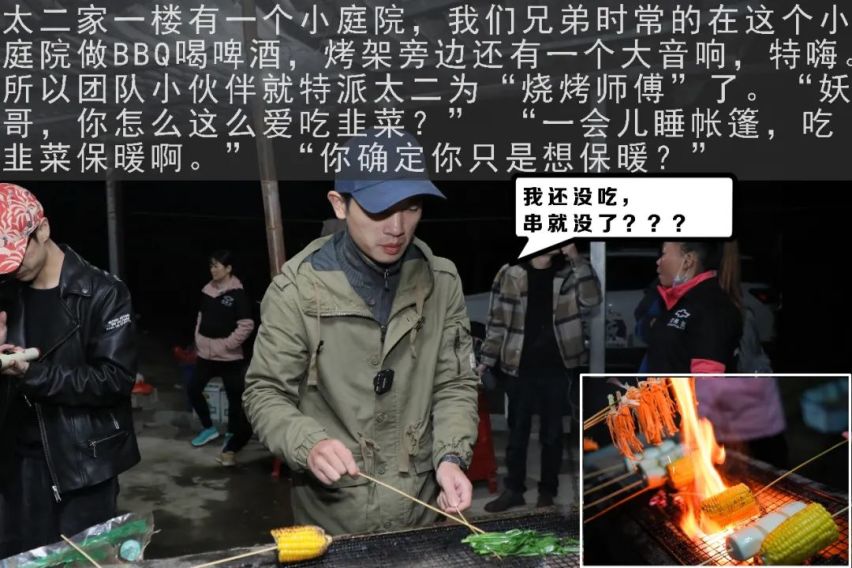 勇者之旅 雪佛兰2天1夜生存挑战游记