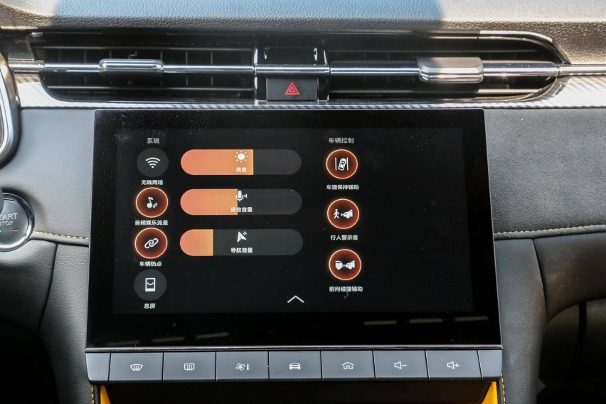 为运动而生 试驾体验第三代名爵6 PHEV
