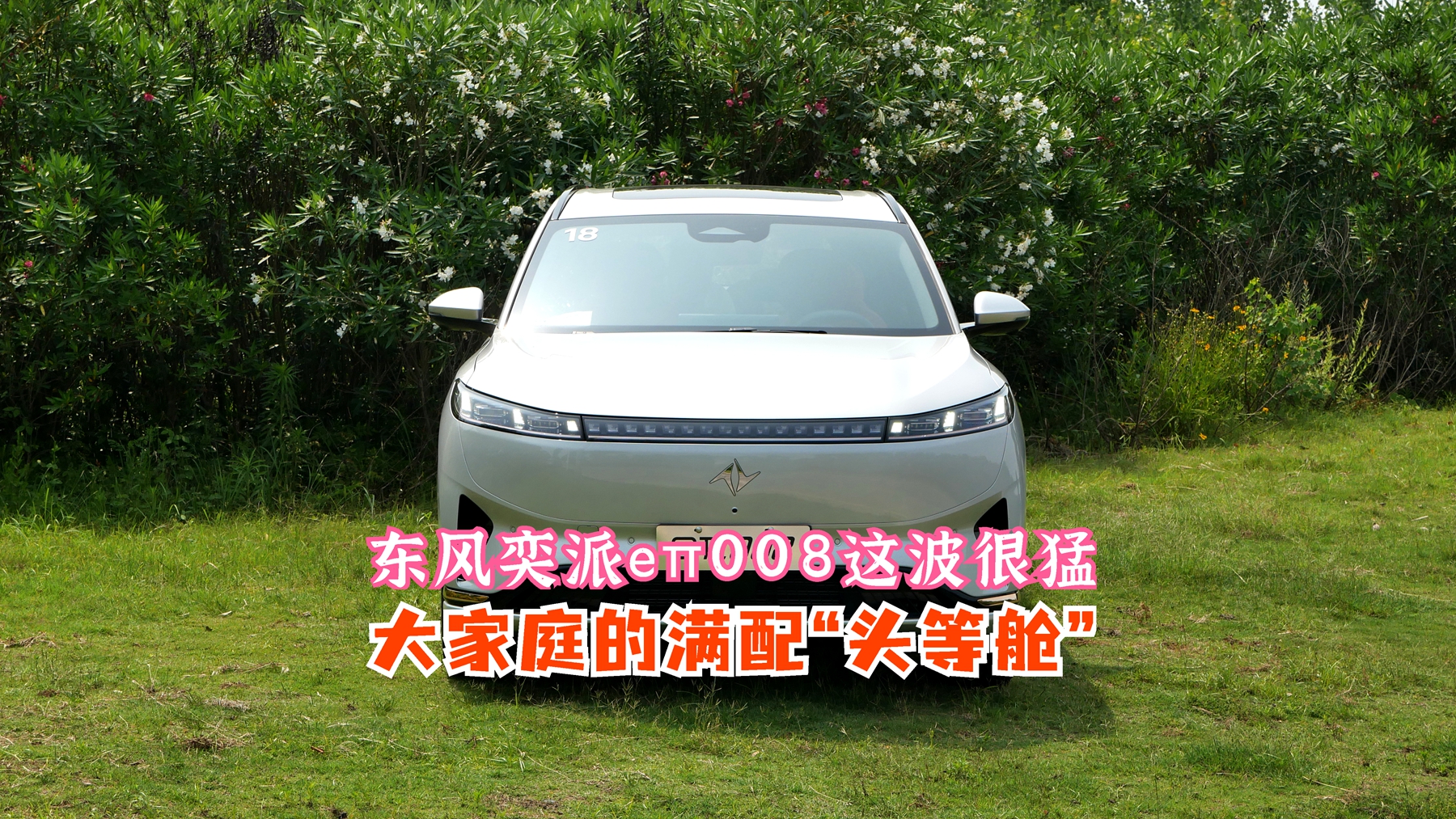 �|�L����e��008�@������ ���m�ϴ��ͥ�ĝM�䡰�^��œ��