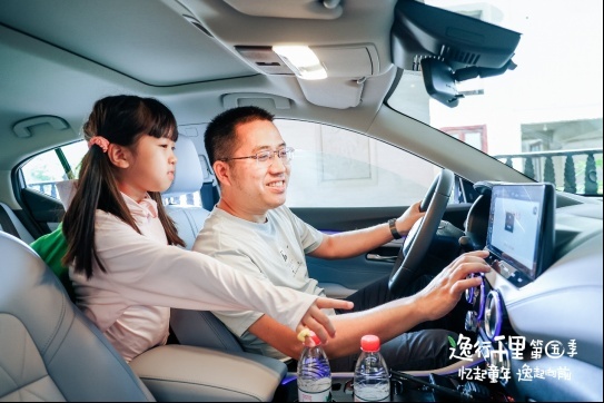 忆起童年，逸起向前丨共鉴非同“逸”往的幸福