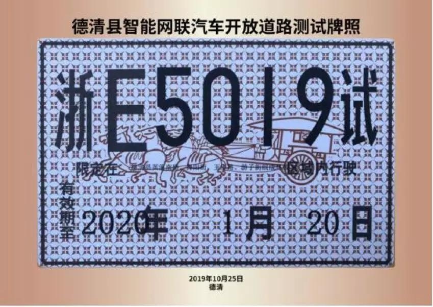 多家新势力创始人评“李斌最惨”，FF回应贾跃亭破产前购豪宅