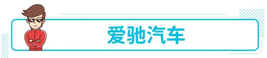 良心，快来看看各大车企的保价政策，不要花冤枉钱！
