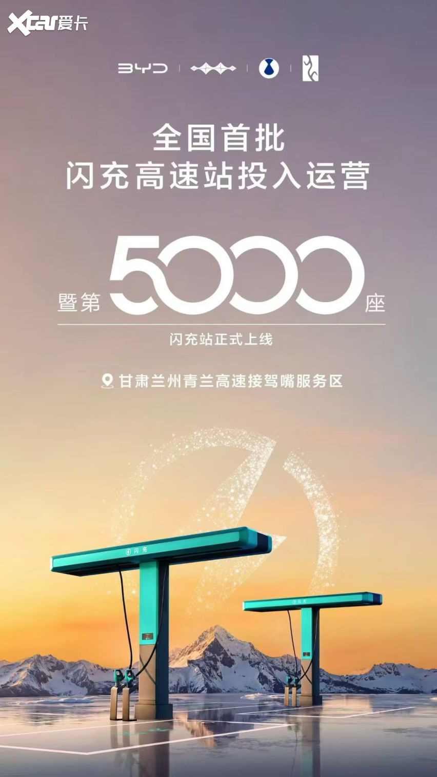 比亚迪 3 月销量强势突破30万辆,获中国车企销量冠军 比亚迪 3 月