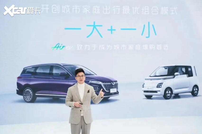 五菱Air ev晴空国内上市，红标变银标，价格翻倍，谁给的勇气？