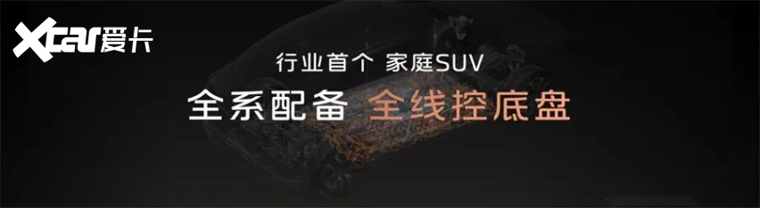 把“安全”踢下神坛:全新一代智己LS6的“平权”野心